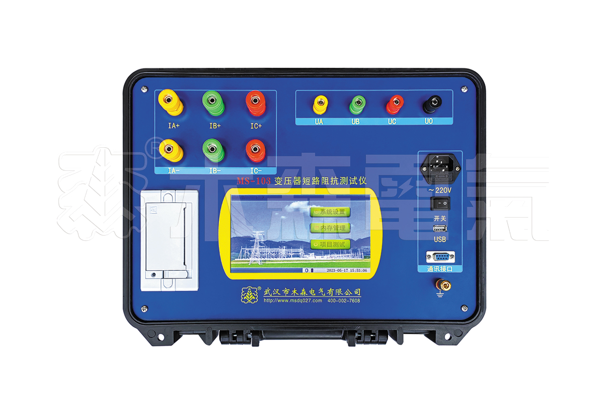 变压器短路阻抗测试仪