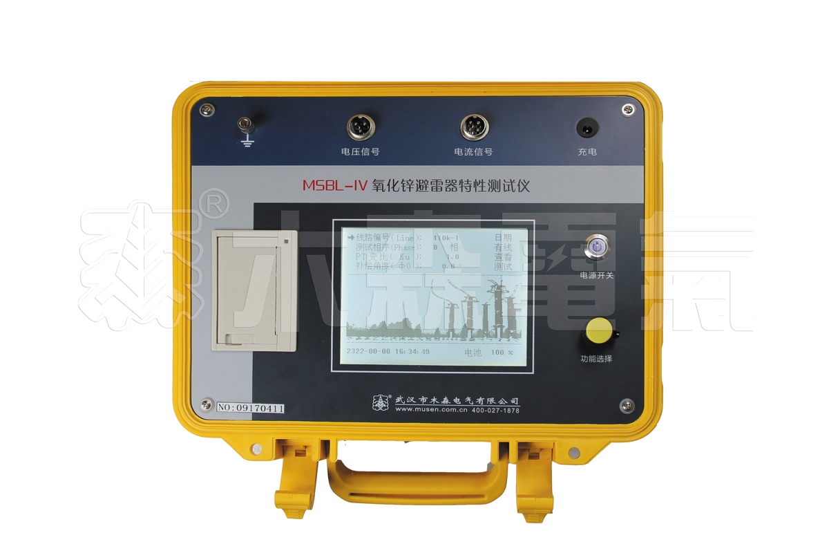 msbl-iv氧化锌避雷器特性测试仪