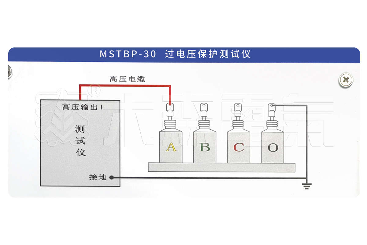 过电压保护器测试仪