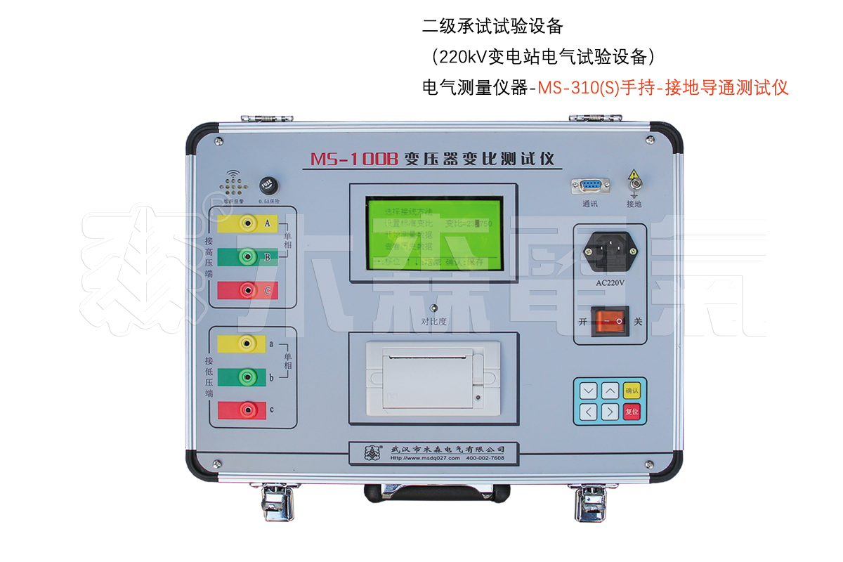 电气测量仪器-变压器变比测试仪