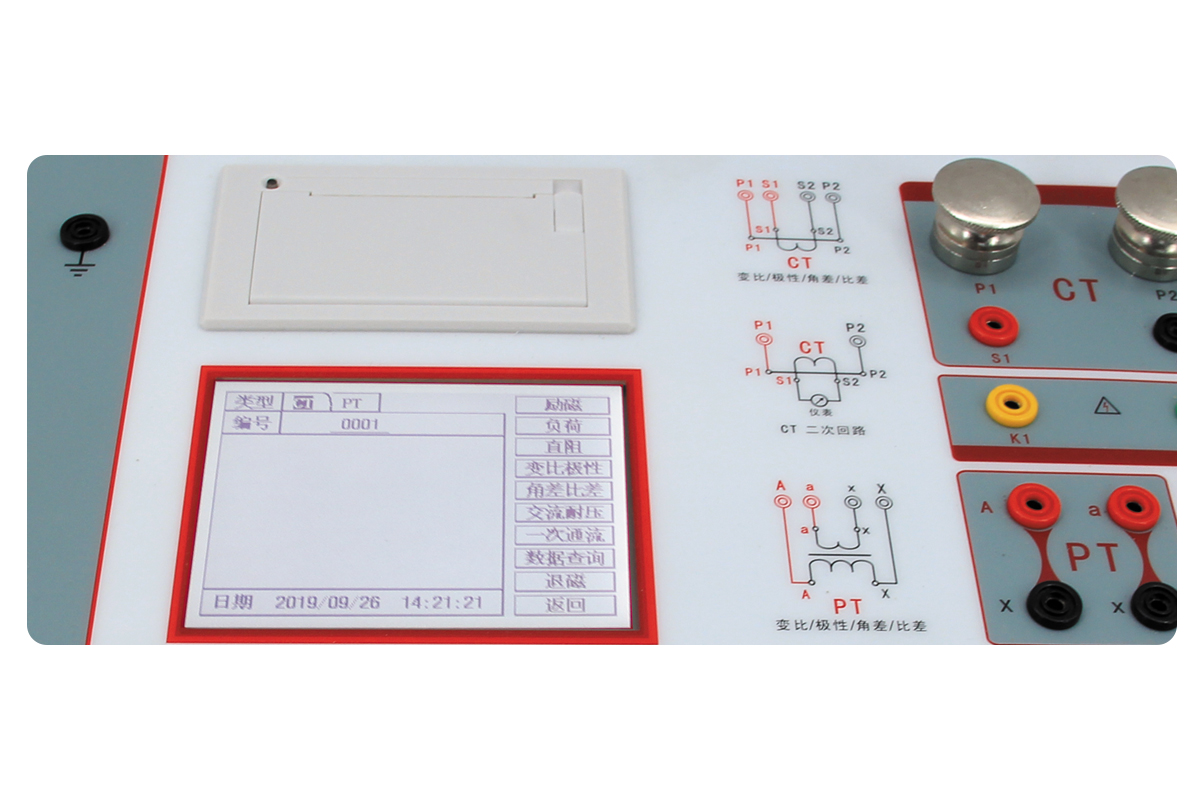 ms-6010d-b互感器综合特性测试仪/