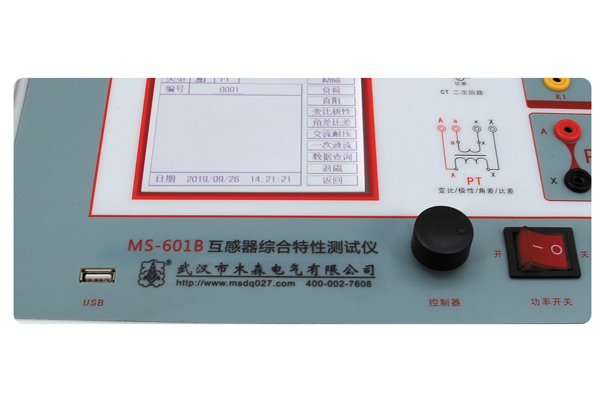 ms-6010d-b互感器综合特性测试仪/