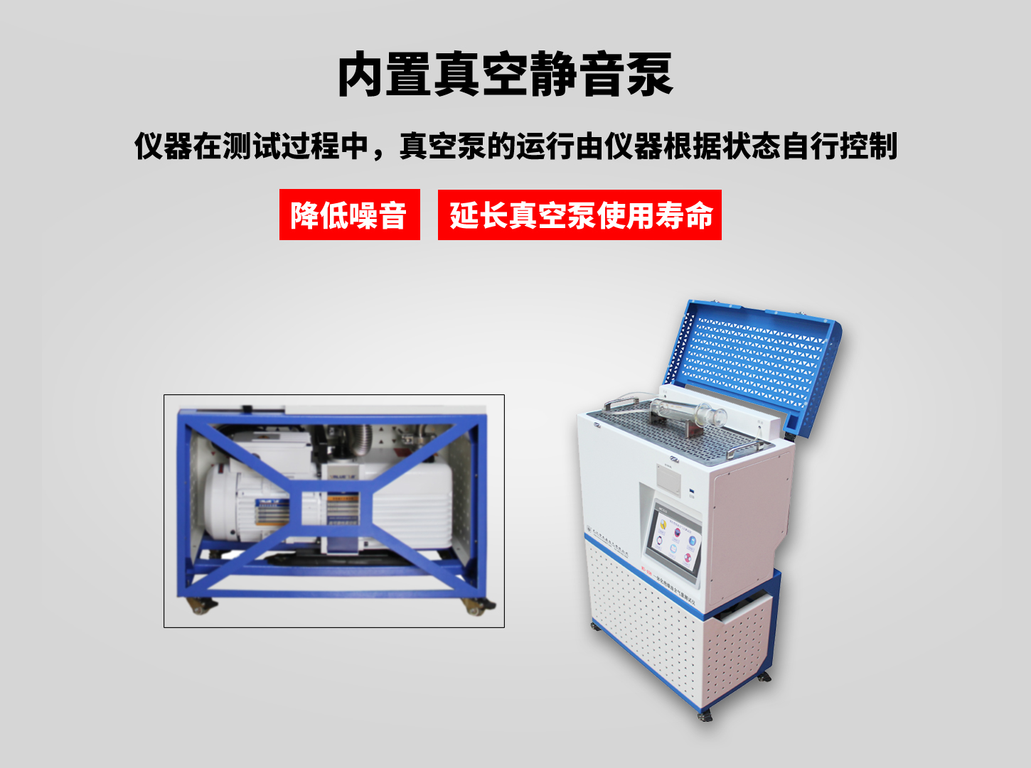 一体化绝缘油含气量测试仪